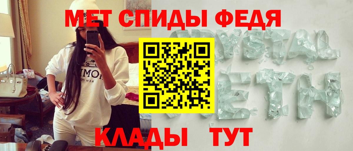 АМФ 97% Славгород