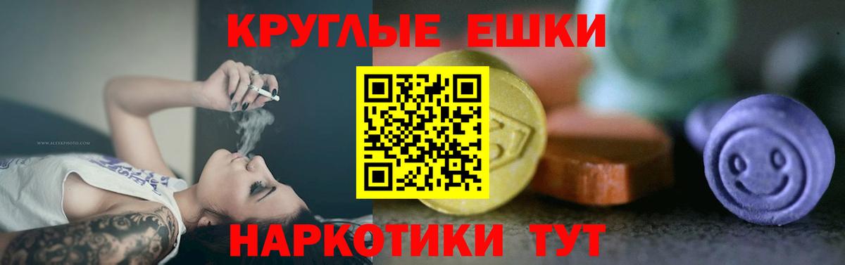 Славгород  Ecstasy ешки  ЭКСТАЗИ 300 mg  даркнет формула  Вход с VPN  Ecstasy  mega вход 