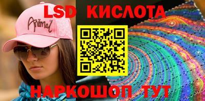 прущий лед Бузулук