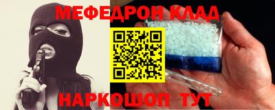 молекула духа Будённовск