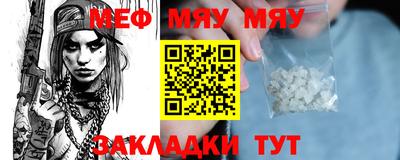 прущий лед Бузулук