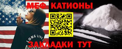 молекула духа Будённовск