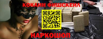 молекула духа Будённовск