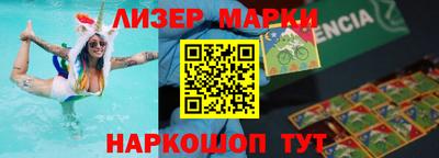 молекула духа Будённовск