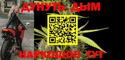каннабис Бугуруслан