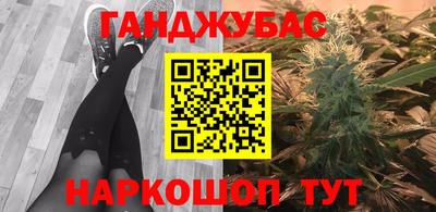 прущий лед Бузулук