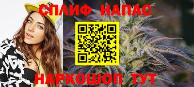 каннабис Бугуруслан