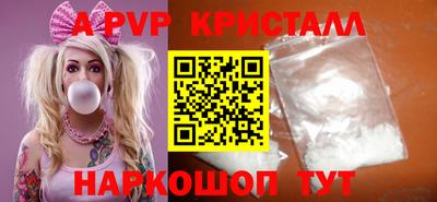молекула духа Будённовск