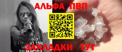 молекула духа Будённовск