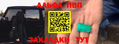 прущий лед Бузулук
