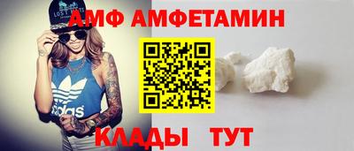 прущий лед Бузулук