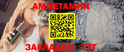 прущий лед Бузулук