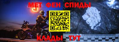 молекула духа Будённовск