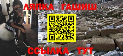 каннабис Бугуруслан