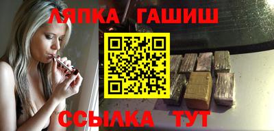 каннабис Бугуруслан