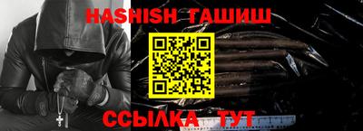 каннабис Бугуруслан