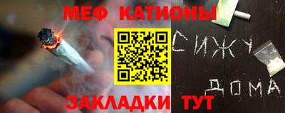 молекула духа Будённовск