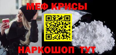 молекула духа Будённовск