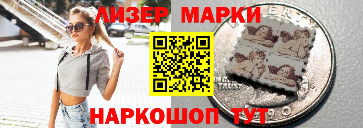 Славгород  ЛСД экстази ecstasy  Вход с VPN 