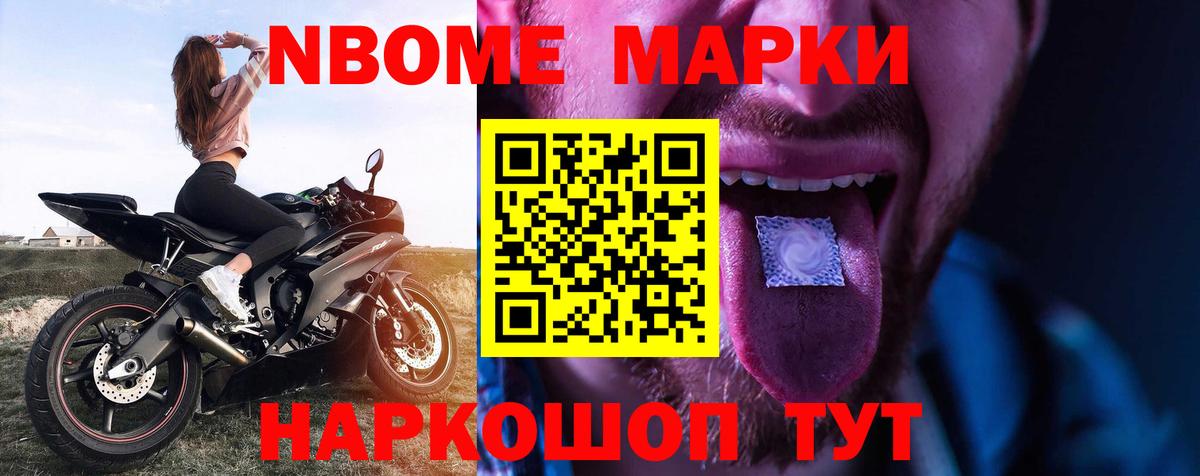 ЛСД экстази кислота Славгород