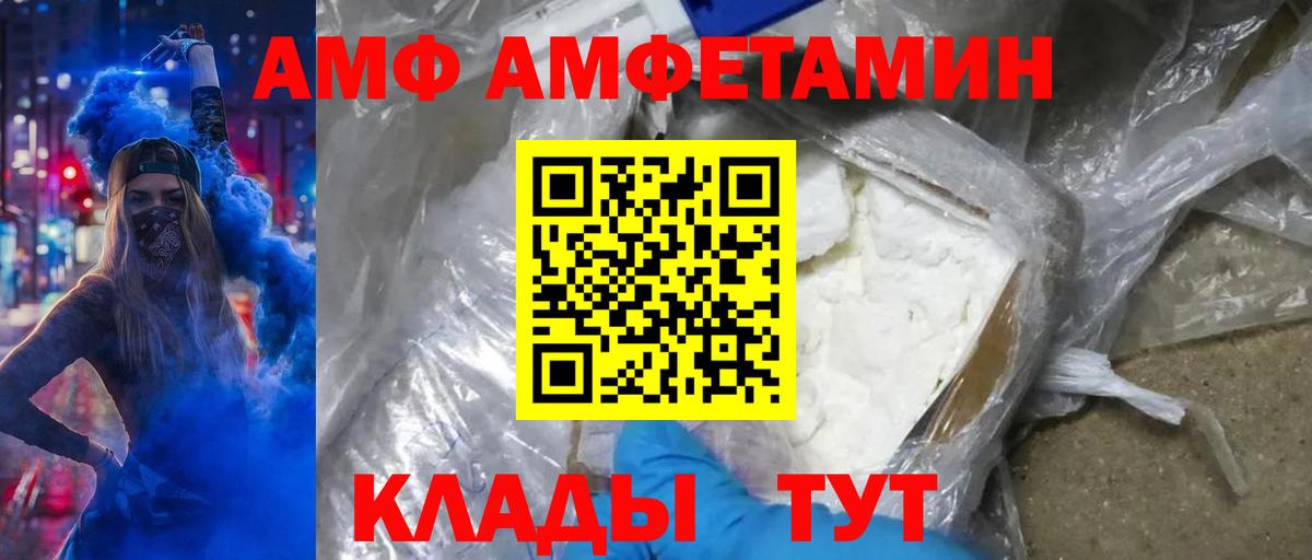 Метамфетамин витя Славгород