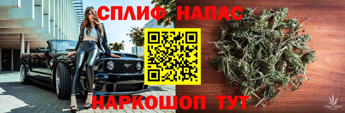 Марихуана VHQ  Марихуана Ganja  Каннабис Amnesia  Вход с VPN  Славгород 